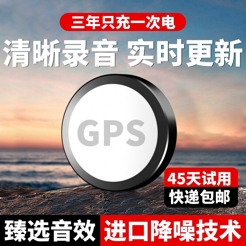 录音笔小随身携带手机控制超长待机听录音高清降噪实时更新声控器
