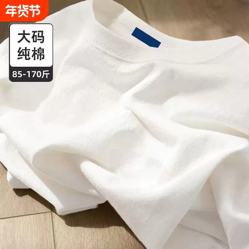 2025新款纯棉白色短袖t恤女大码内搭半袖夏季时尚宽松体恤上衣潮