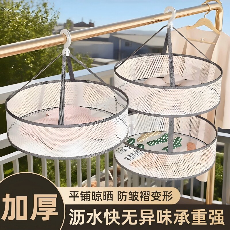 折叠平铺晾衣网羊毛衫晒衣篮图片