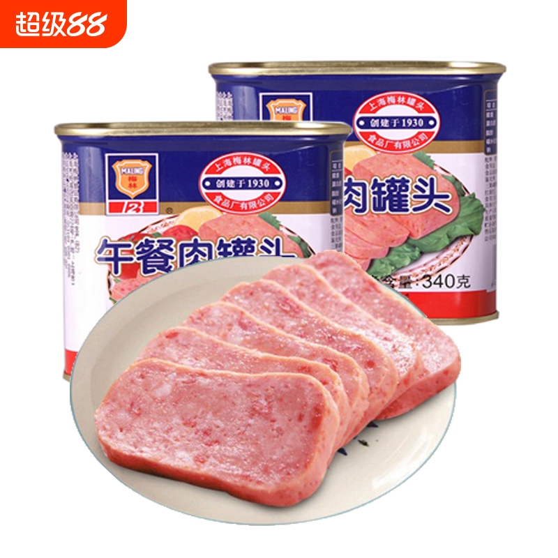 上海梅林午餐肉罐头猪肉方便家庭应急涮火锅即食泡面螺蛳粉家用
