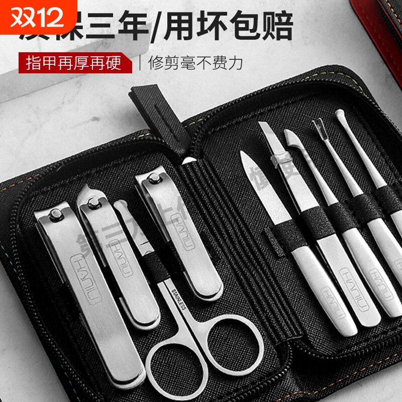 挖耳勺指甲刀套装家用指甲剪刀高级精工修指甲工具男女指甲钳