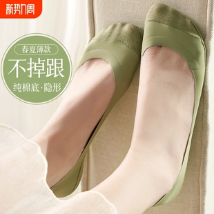 船袜女春夏薄款 短袜 纯棉防臭袜子女浅口隐形袜防滑不掉跟搭高跟鞋