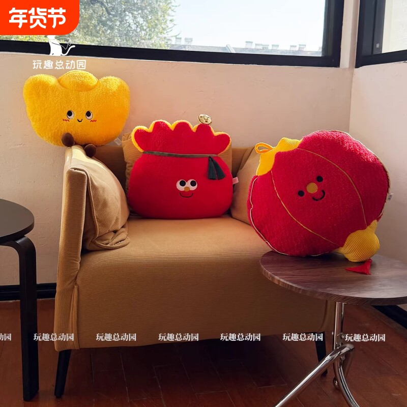 新年欢乐抱枕毛绒玩具卡通玩偶沙发靠枕午睡靠垫客厅节日装饰礼物