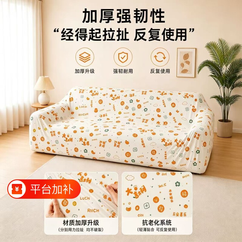 一次性防尘罩防灰尘床罩遮灰尘罩沙发防尘盖布保护膜束口家具防水
