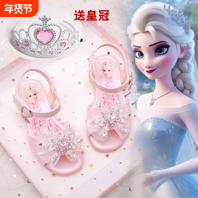 女童凉鞋2025夏季新款爱莎公主凉鞋高跟水晶鞋中大童凉鞋软底洋气