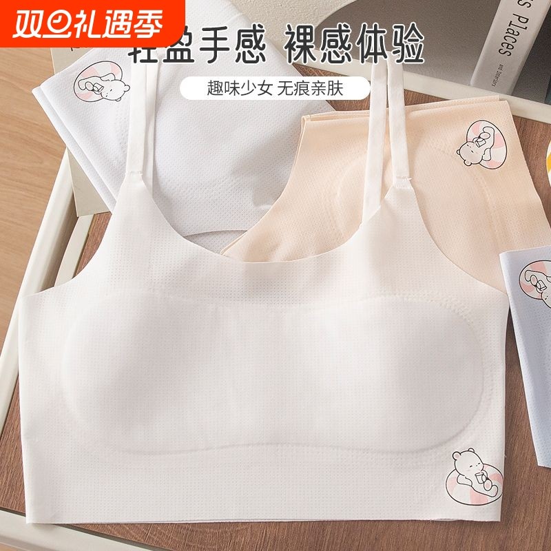 女童内衣发育期小学生初中生少女一阶段吊带小背心青春期夏季薄款