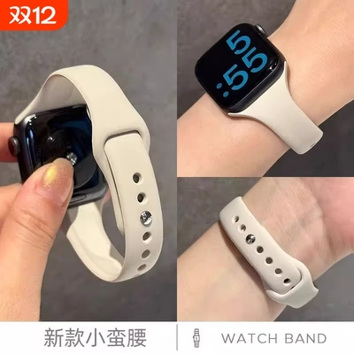 适用apple watch小蛮腰硅胶S7表带iwatch8/7/6/5/4/3/2/1/SE代苹果手表s11运动表带41/45mm超细夏表带女