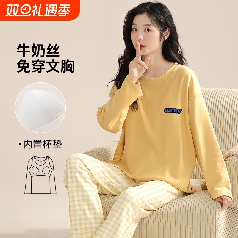 睡衣女带胸垫一体2025新款春秋冬季甜美可外穿牛奶丝家居服套装