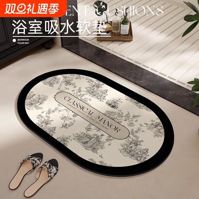 浴室地垫强吸水硅藻泥加厚厕所卫生间门口防滑地毯家用速干脚垫