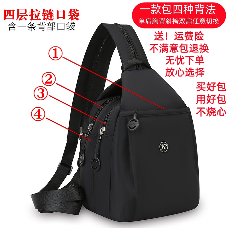 双肩包新款两用双肩背包女胸包休闲双层轻便女士旅游斜挎包小背包
