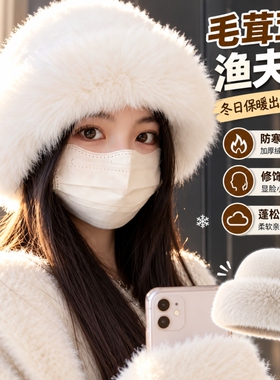 东北白色毛绒帽子女2026新款秋冬季大头围蒙古盆帽加绒保暖渔夫帽
