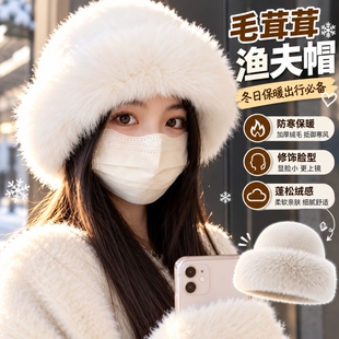 东北白色毛绒帽子女2026新款秋冬季大头围蒙古盆帽加绒保暖渔夫帽