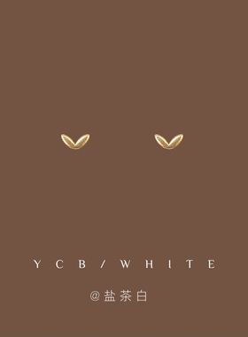 「小麦芽」睡觉不用摘的mini小巧耳钉925纯银小众精致日常耳夹