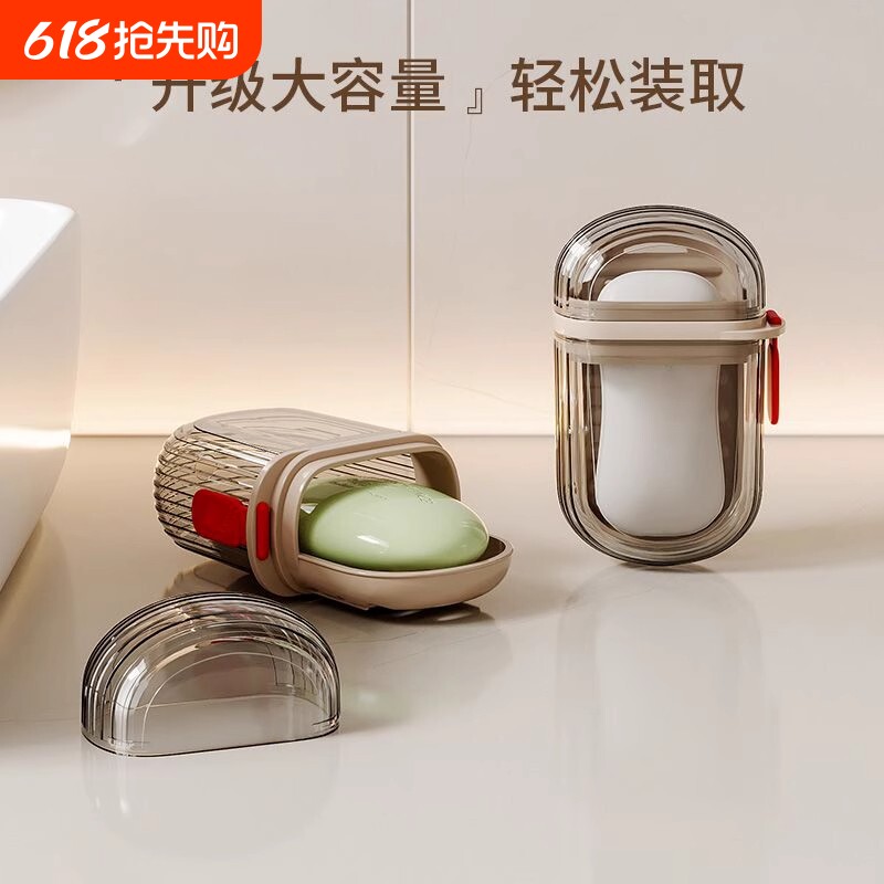 便携式旅行香皂盒双层密封带盖沥水肥皂盒旅游小皂盒迷你轻奢家用