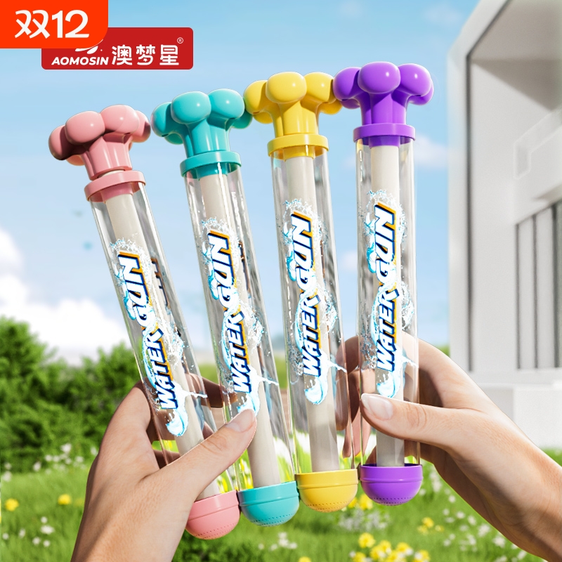 烟花水枪儿童玩具大容量抽拉式散射水炮喷水漂流滋水枪打水仗男孩