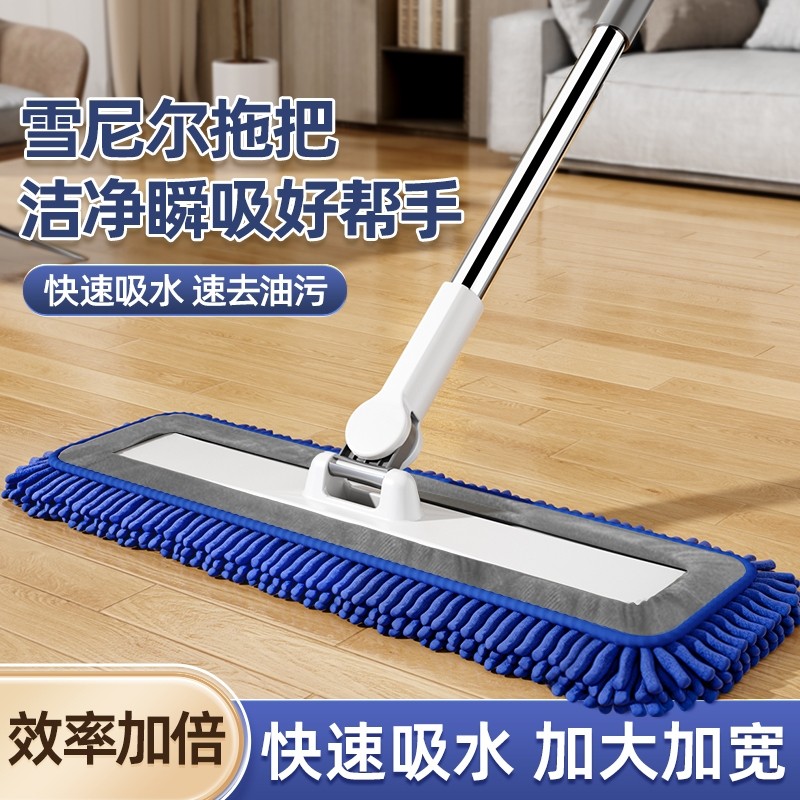 平板拖把雪尼尔大号尘推家用墩布工厂一拖净保洁干湿两用神器吸水