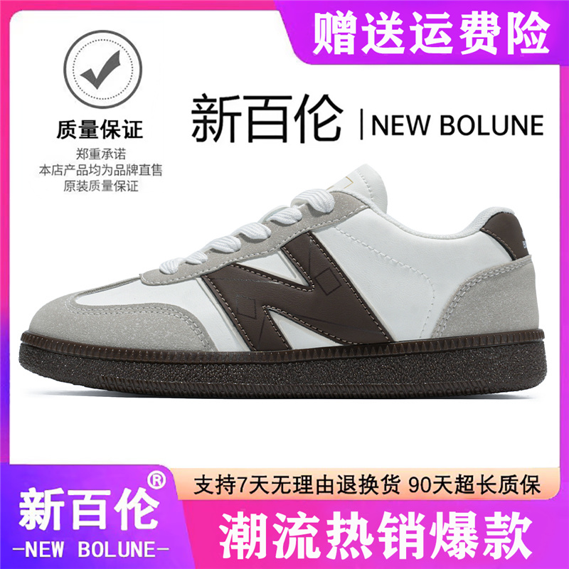 NEW BOLUNE/新百伦2025年新款夏季男鞋休闲透气德训鞋情侣男女鞋