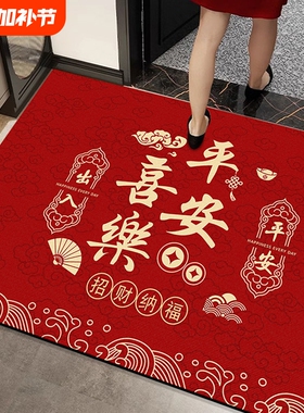 门口地垫大吉入户2025年新款红色脚垫进门地毯防滑耐脏可裁剪门前