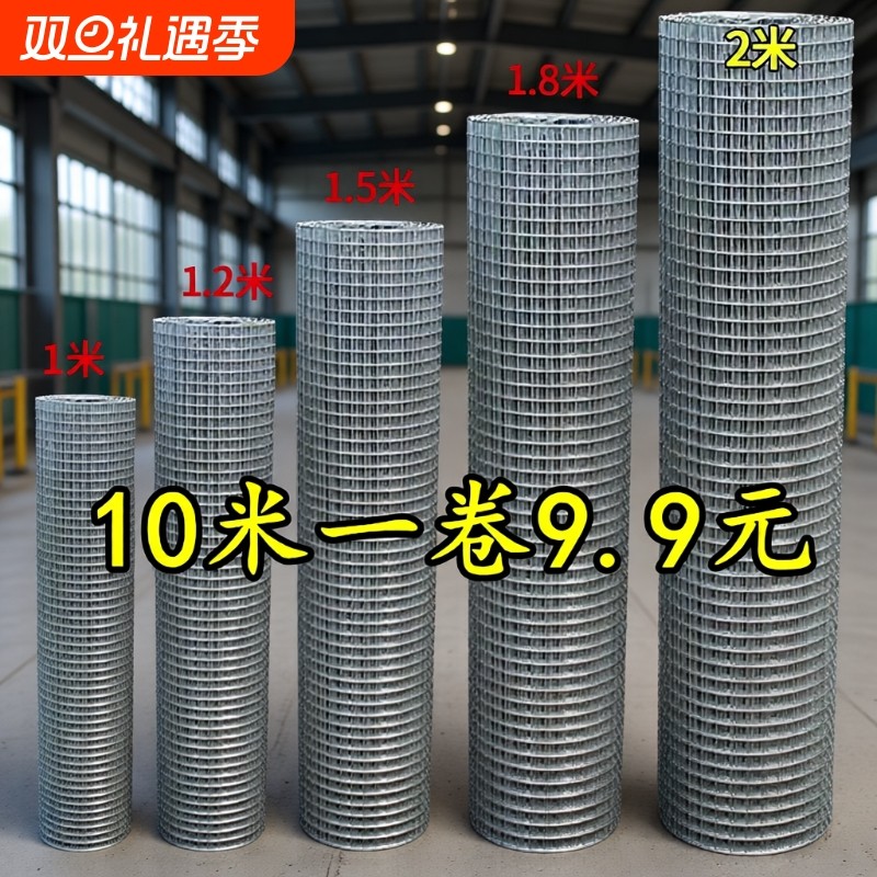 圈地养殖防鼠网隔离栅栏围护栏网