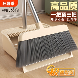 利临扫把簸箕套装家用2026新款扫帚刮水神器撮箕扫地笤帚不粘头发