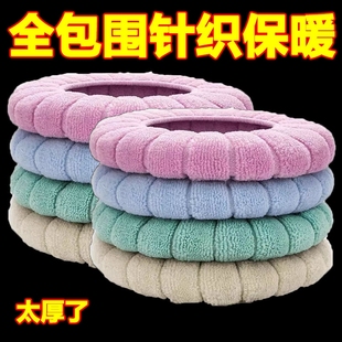 5个特价 马桶垫坐垫针织垫圈加厚马桶套坐便套秋冬毛绒全包提手 装