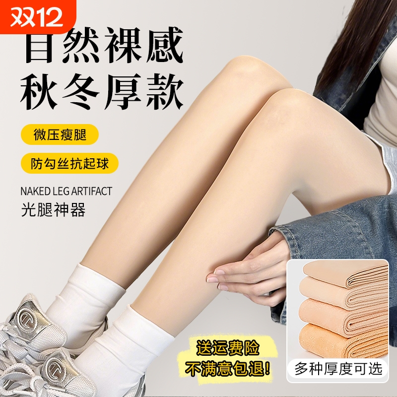 【全网热销100w+】爆款光腿神器