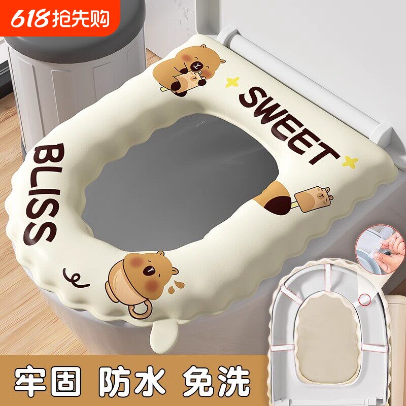 马桶垫子坐垫2025新款防水冬季厕所坐便套座圈四季通用家用绑带款