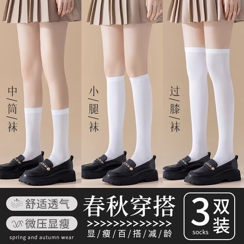 小腿袜女夏季薄款压力成人jk袜运动堆堆袜过膝护膝高长筒丝袜中筒