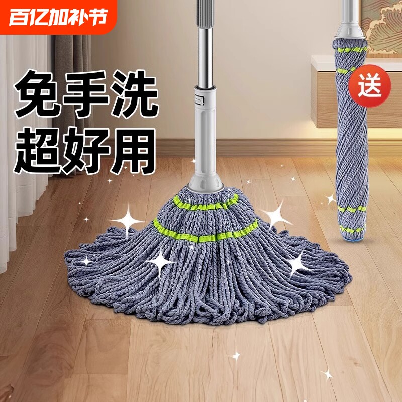 自拧水旋转拖把2025新款家用懒人免手洗地拖吸水拖布一拖净大墩布