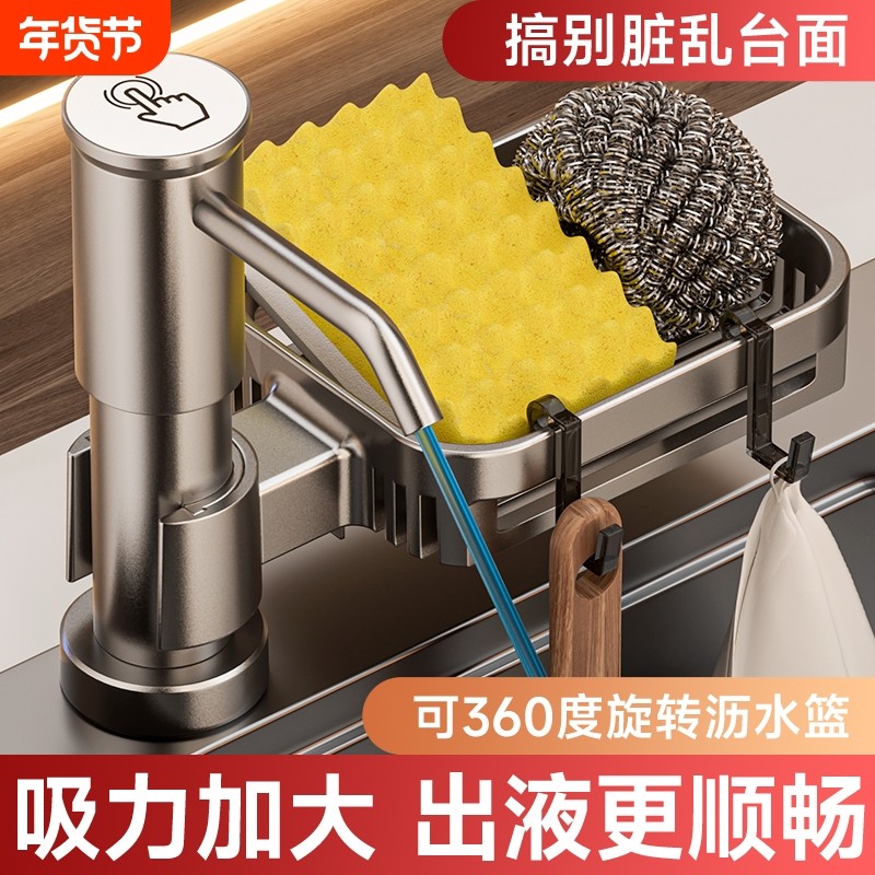 厨房水槽快装皂液器太空铝通用型洗菜盆洗洁精压取器延长按压器,家装主材,水槽皂液器,淘宝优惠券,粉丝福利购,淘宝优惠卷