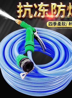 水管软管接水龙头接水管软水管自来水管浇花的蛇皮管洗车家用防冻