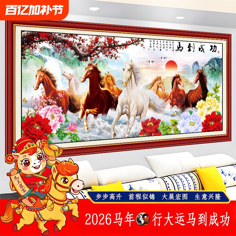 客厅沙发背景墙装饰画高档大气山水风景画3D立体墙贴画自粘壁纸画