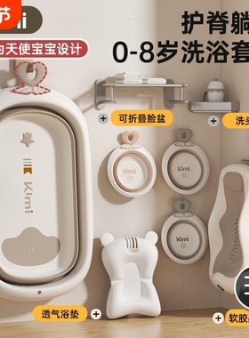KIMI婴儿洗澡盆宝宝坐躺幼儿家用感温浴盆新生儿童小孩可折叠浴桶