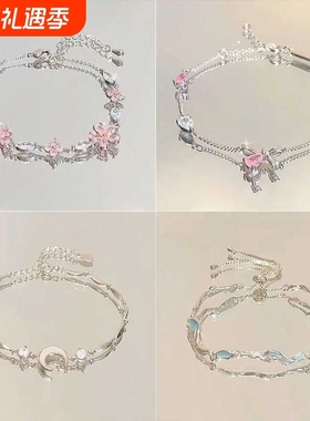 樱花蝴蝶结手链小众轻奢气质高级粉色锆石清冷感闺蜜手饰潮流