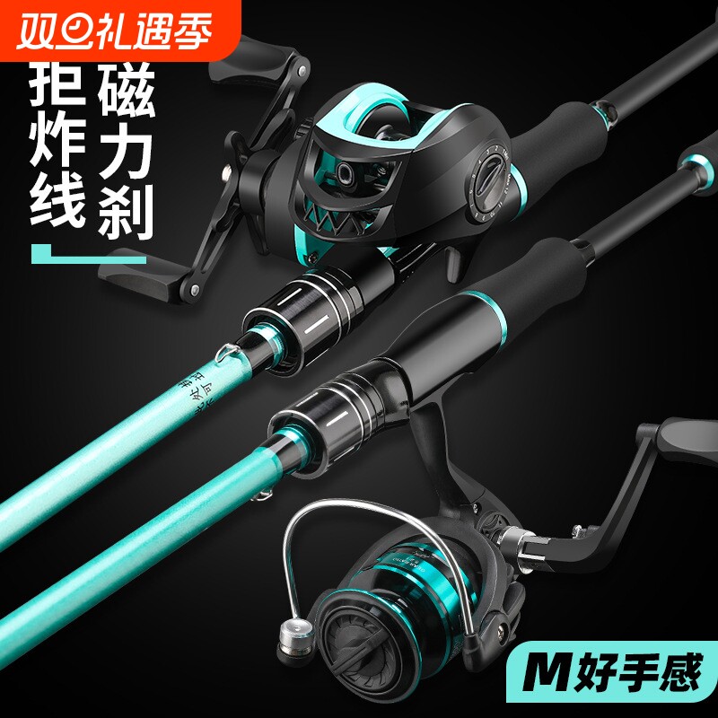 专业路亚竿全套正品碳素远投竿远投海竿抛竿水滴轮新款路亚竿套装
