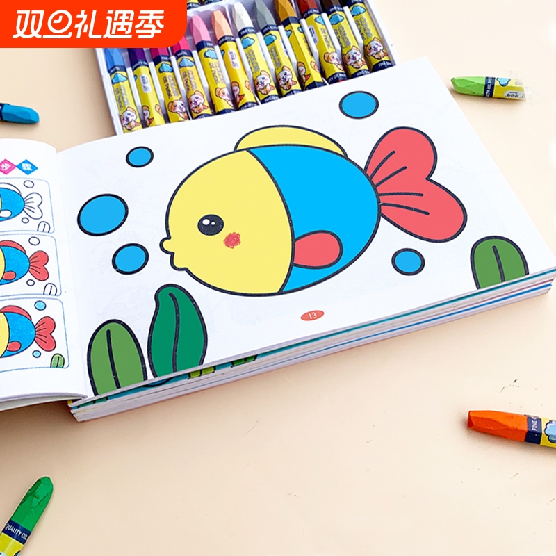 儿童涂色本宝宝学画画书 2-3-6岁幼儿园启蒙涂鸦填色绘画册图画本