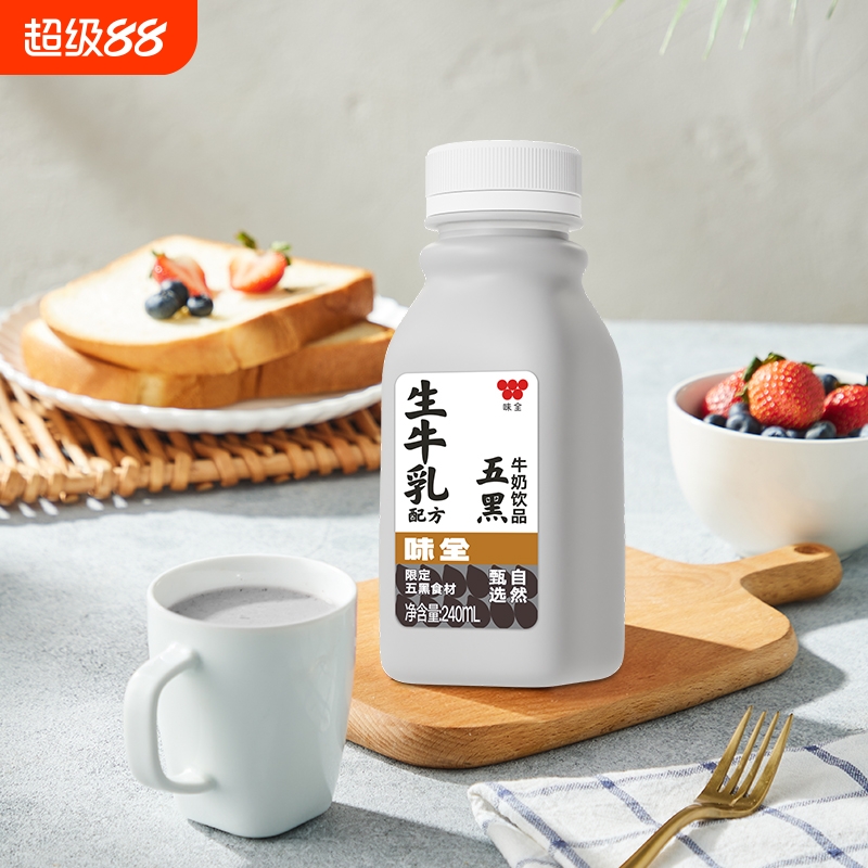 味全冷藏乳五黑乳饮黑桑葚芝麻黑枸杞黑米黑豆健康营养饮品240ml