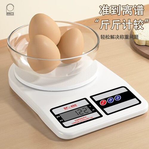 优选食品称精准小克称电子秤厨房秤烘焙電子秤重茶叶便携电池盎司