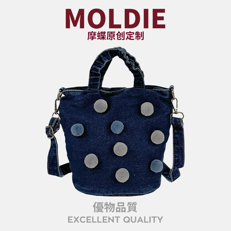 MOBAG&KUENA秋冬大容量通勤牛仔布水桶包潮百搭斜挎手提包手机包