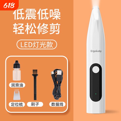 宠物剃脚毛器狗狗猫咪专用剃毛器静推子电推剪电动音猫爪修脚神器