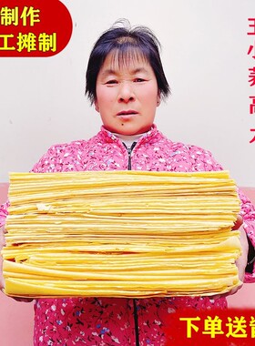 山东大煎饼正宗杂粮全麦纯手工高粱煎饼玉米煎饼特产早餐零食