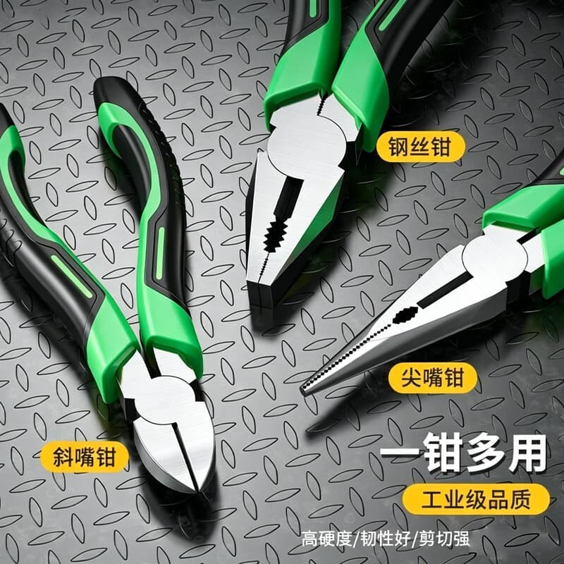 工业级老虎钳电工专用钢丝钳尖嘴钳斜嘴钳斜口剪钢丝钳子