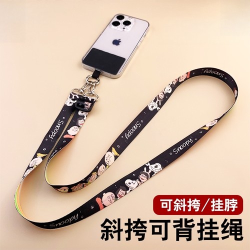 手机挂绳斜挎可背挂脖链夹片挂件背带钥匙手机壳挂链网红垫片挂饰吊绳充电口卡扣固定贴片防丢失神器背夹