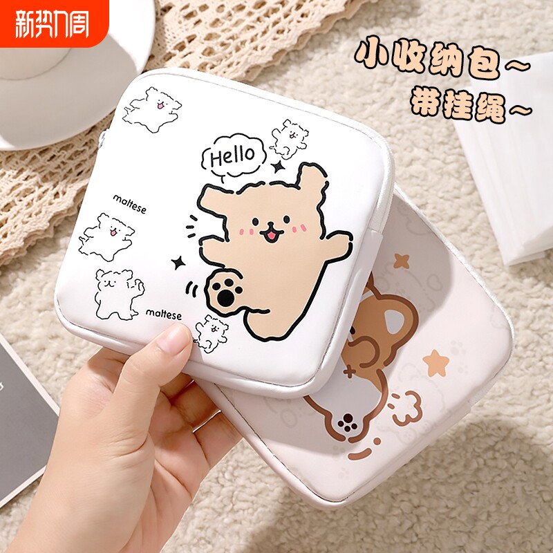 可爱迷你零钱包便携儿童小包钥匙包拉链收纳包小钱包硬币钱袋学生