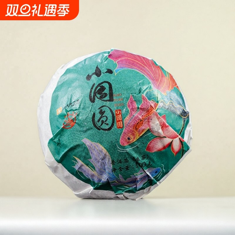 八角亭2023年云南普洱生茶100g沱茶小团圆普洱茶布朗山大树茶