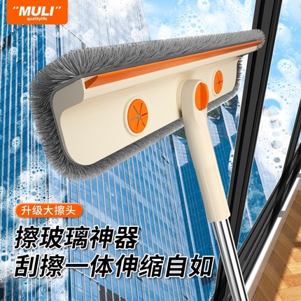 擦玻璃神器家用高层窗外双面檫刮水玻璃器保洁专用清洗工具刮水板