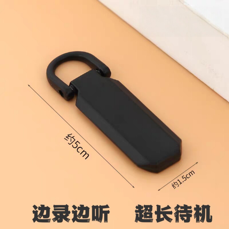 新款进口实时录音器笔自动收听录音器高清降噪神器远程不充电设备