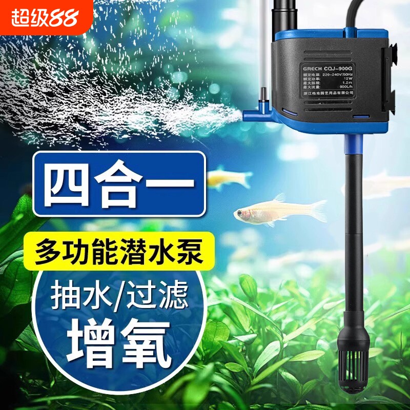 森森鱼缸过滤器潜水泵水族箱静音抽水增氧泵上过滤循环水泵净水