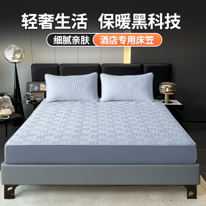 希尔顿亚朵高端酒店夹棉床笠三件套加厚免打理席梦思床垫保护套