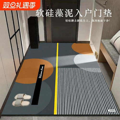 嘉尔诺入户地垫防滑速干吸水耐磨